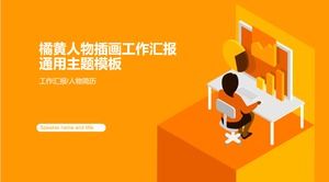 2.5D business character office scene cartoon illustration picture orange work report ppt template