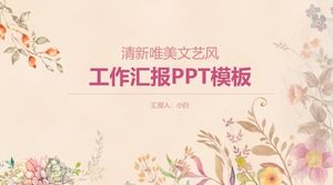 수채화 식물 꽃 아름다운 따뜻한 컬러 작업 보고서 ppt 템플릿
