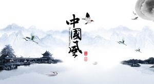 エレガントなインク風景カバーシンプルな中国風の作品概要PPTテンプレート