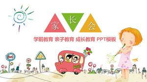 Cute cartoon kindergarten parents meeting PPT template