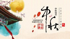 Metà di modello antico di ppt della cartolina d'auguri di benedizione di festival di autunno di stile cinese di rima metà
