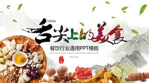 Jedzenie na końcu języka —— Wprowadzenie tradycyjnego chińskiego szablonu ppt dla przemysłu spożywczego