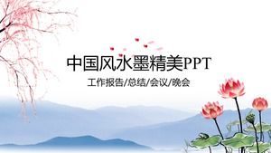 Lotosowego śliwkowego atramentu chińskiego stylu pracy raportu ppt szablon