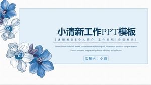 Blue small flower literary fan simple small fresh work report ppt template