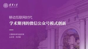 Universidade Tsinghua segunda tampa da porta da escola fundo grande fundo tese de graduação defesa ppt template