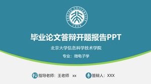 Turquoise elegant flat style Peking University thesis defense ppt template
