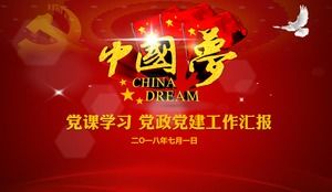 My Chinese Dream—— 파티 레슨 스터디 파티 건설 보고서 ppt 템플릿