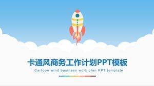 Small rocket spurting white clouds vector cartoon business work plan ppt template