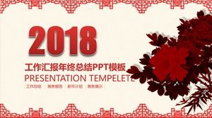 Auspicious cloud pattern background classical border new year work summary plan ppt template