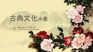 Schmetterling spielen Pfingstrose klassische Kultur Tinte chinesische Art Arbeit Zusammenfassung Bericht ppt Vorlage