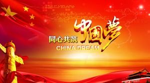 Arbeiten Sie zusammen, um die ppt-Vorlage für den China Dream Party-Berichtsbericht zu erstellen