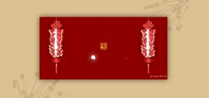Modèle de ppt de carte de voeux dynamique joyeux nouvel an chinois-rouge