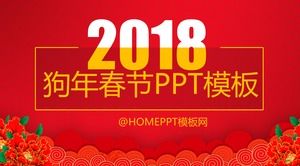 2018 dog year festive chinese new year ppt template