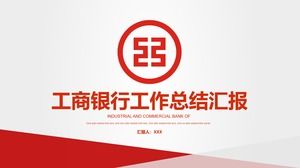 Plantilla de ppt del informe general de trabajo general del Banco Industrial y Comercial de China