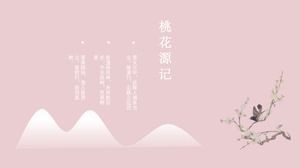 Peach Blossoms - простой и красивый китайский шаблон ppt