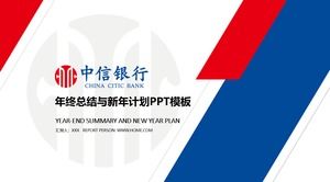 CITIC Bank special flat year-end work summary report ppt template
