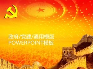 The ceiling light of the Great Hall of the People Mai Lang Miles Great Wall festive red solemn party building work report summary ppt template