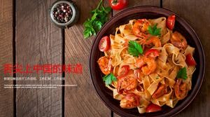 Prelibatezza cinese sulla punta del modello ppt rapporto lavoro gourmet rosso-lingua piatto arancione catering catering