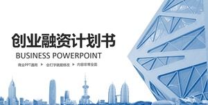Logotipo de la gran ciudad que construye la plantilla ppt del plan de financiación de empresa azul de la cubierta sintética del negocio