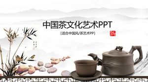 Modello ppt di pubblicità di introduzione di arte della cultura del tè di stile cinese dell'atmosfera semplice