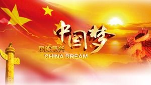 Modello generale PPT del rapporto di lavoro di partito e di governo di China Revival National Dream