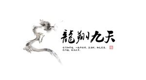 Long Xiang Sembilan Hari-Tinta Klasik Chinese Style Ringkasan Laporan Kerja Template PPT