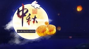 Don't let your child's memory be mooncakes only-Mid-autumn festival traditional customs introduction ppt template