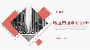 Gray picture and rectangular art creative business gray red color simple flat European and American style work report ppt template
