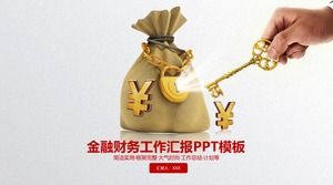 關鍵金融金融業務報告ppt模板打開錢袋子