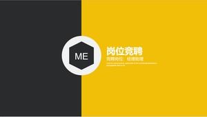 Желтый и черный минималистский плоский дизайн менеджер помощник предложение о работе шаблон ppt
