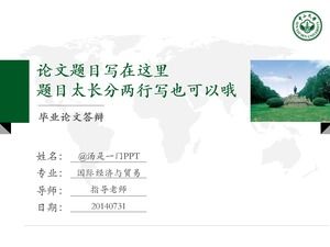 Semplice atmosfera verde vento Zhongshan University profilo scolastico tesi ppt generale modello di difesa