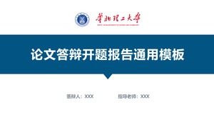 Modello ppt rapporto di apertura della difesa della tesi della North China University of Technology