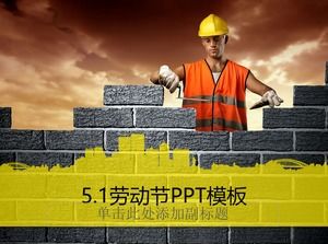 建設作業員はレンガを敷設しています-5.1労働者の日pptテンプレート