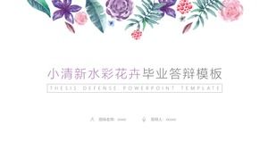 Plant flower watercolor small fresh simple flat style thesis ppt template