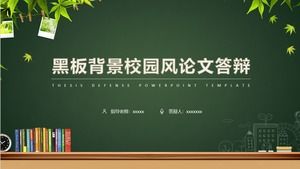 Blackboard background campus campus style student student ppt general ppt template
