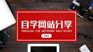 Self-study website sharing-big character big picture typography simple ppt template