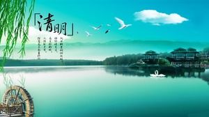 2 sets of Ching Ming Festival traditional festival ppt template package download