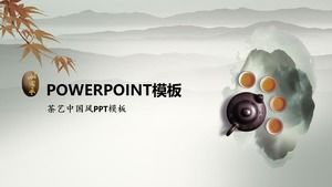茶アート茶文化の紹介とプロモーション中国スタイルのPPTテンプレート
