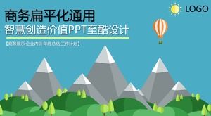 Plantilla de ppt plano de negocios de viento de dibujos animados de árboles forestales de pico de montaña baja