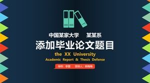 Красочный треугольник креативная квартира изысканный универсальный тезис защиты ppt шаблон