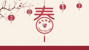 2017 festive ancient style spring festival ppt template