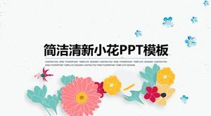 矢量炫彩花卉插畫典雅清新ppt模板