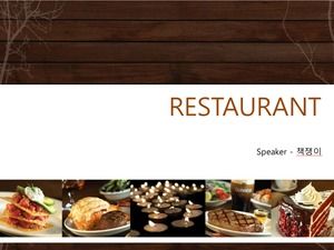 Wood grain background pastry gourmet ppt template