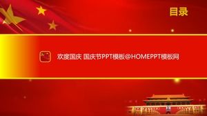 67th anniversary of the founding of the national day ppt template