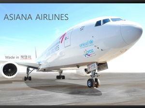 Templat ppt presentasi perusahaan gaya situs web Asiana Airlines