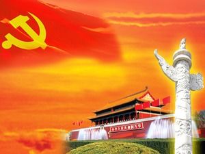 Bandera de fiesta de Huabiao Tiananmen ondeando-plantilla de ppt de construcción de fiesta del 1 de julio