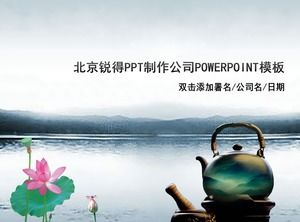 Plantilla de ppt de tema de cultura de té de estilo chino de tinta