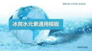 Plantilla de ppt de informe de resumen de trabajo de elemento de agua dinámico fresco fresco de verano