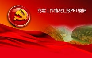 Party emblem banner motherland mountains and rivers-Party building work report ppt template