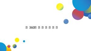 Fala linii kolorowe koło imituje szablon mobilnej konferencji ppt 360